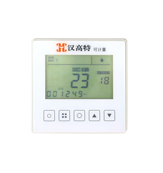 專利可計量溫控系統